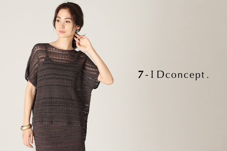 7 Idconcept セブンアイディコンセプト フランドル Flandre オンライン