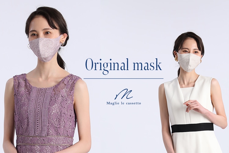 Maglie Par Ef De マーリエ パー エフデ フランドル Flandre オンライン