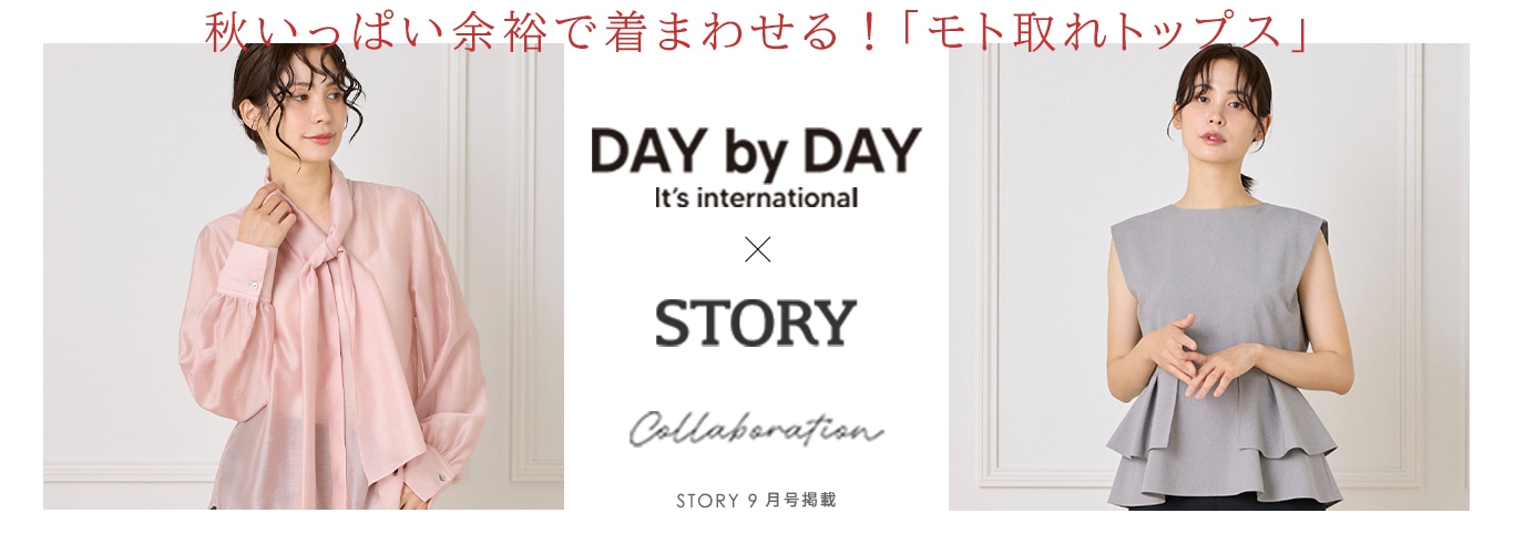 タグ付新品未使用　イッツインターナショナル　スタンドカラーコート定価2.9万 タグ付新品未使用 イッツインターナショナル スタンドカラー