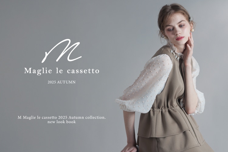 Maglie le cassetto（マーリエ ル カセット）｜フランドル