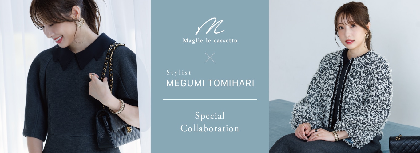 【新品】17号　マーリエ ル カセット パール　フロントジップジャンパースカート Maglie le cassetto（マーリエ ル カセット）｜フランドル（FLANDRE