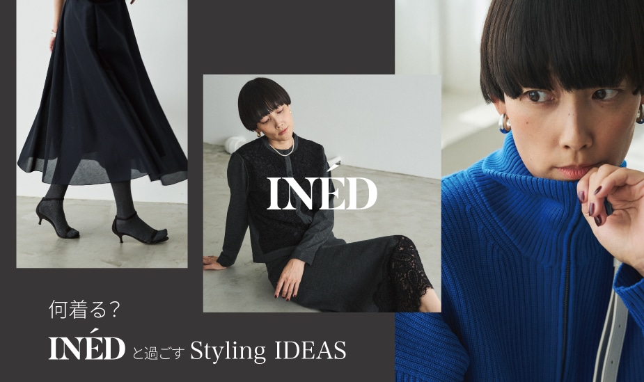 INED（イネド）｜フランドル（FLANDRE）オンライン