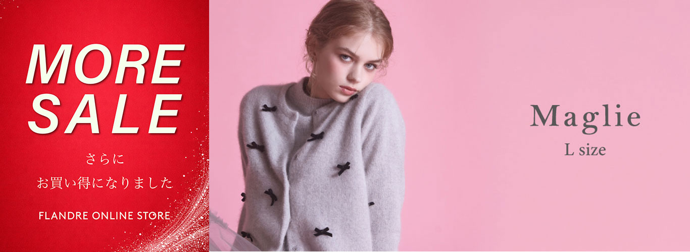 Maglie L（マーリエ エル）｜フランドル（FLANDRE）オンライン