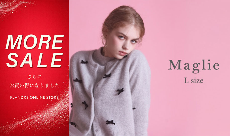 Maglie L（マーリエ エル）｜フランドル（FLANDRE）オンライン