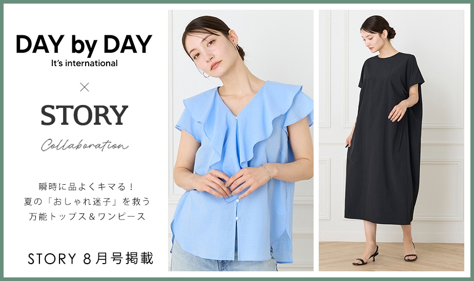 DAY by DAY It's international（デイバイデイ イッツ