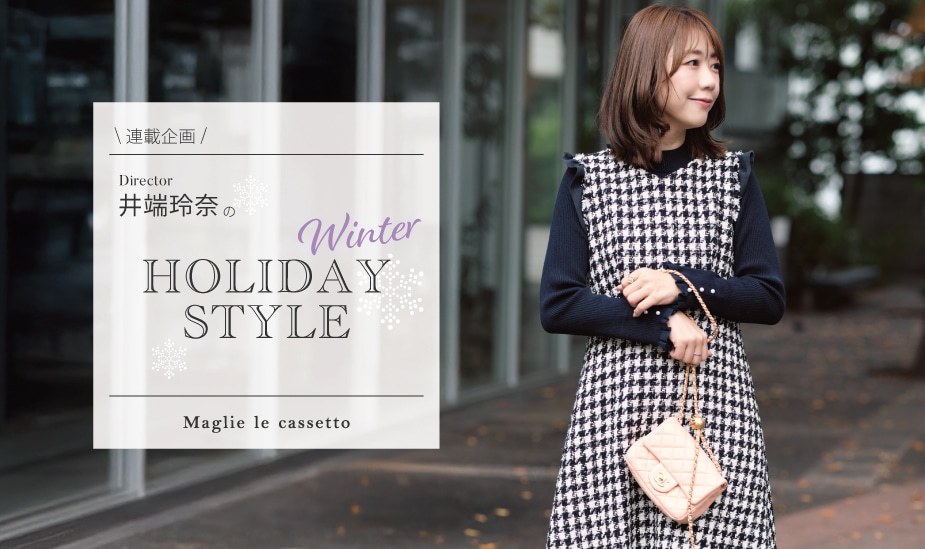 フランドル（FLANDRE）オンライン