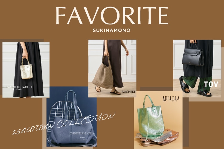 FAVORITE 25AUTUMN COLLECTION