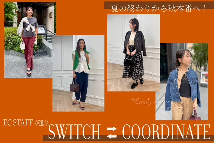 EC�X�^�b�t���I�ԁI�Ă���H�փX�C�b�`�R�[�f�B�l�[�g