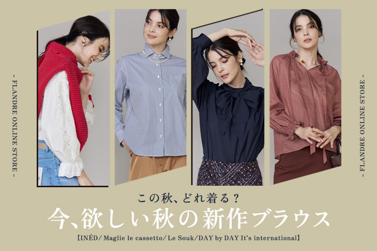 ���A�~�����H�̐V��u���E�X