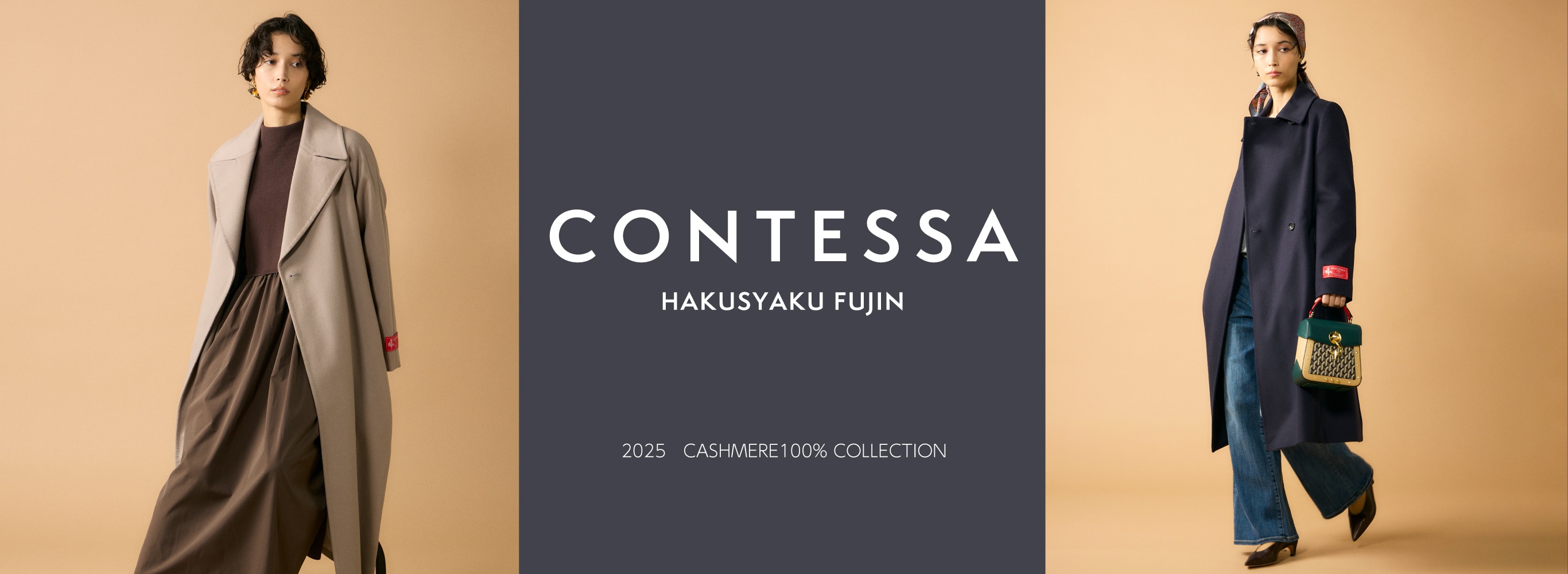 �J�V�~��100%�R���N�V�����sCONTESSA�t