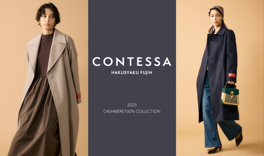 �J�V�~��100%�R���N�V�����sCONTESSA�t