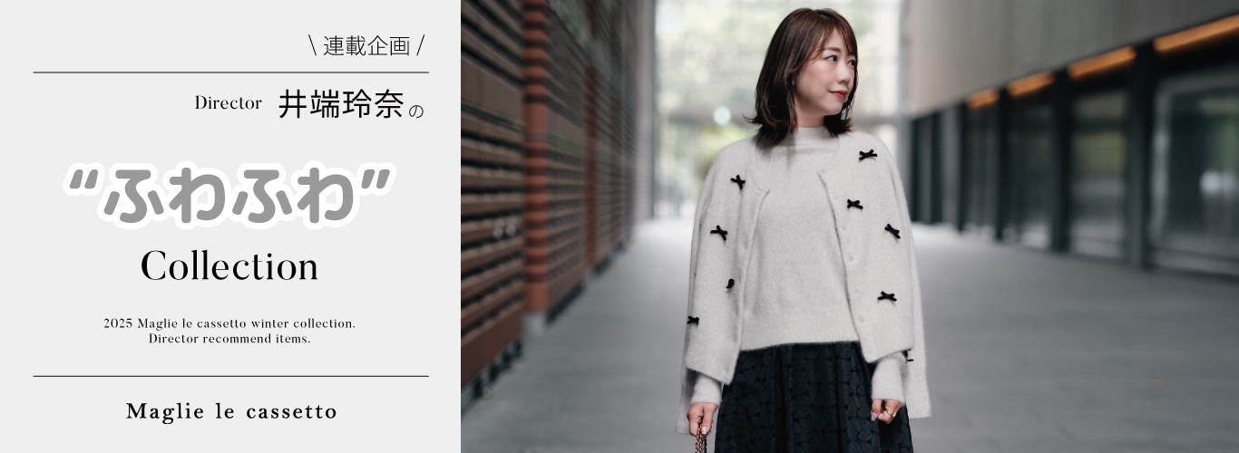 Director��[��ނ́g�ӂ�ӂ�hCollection