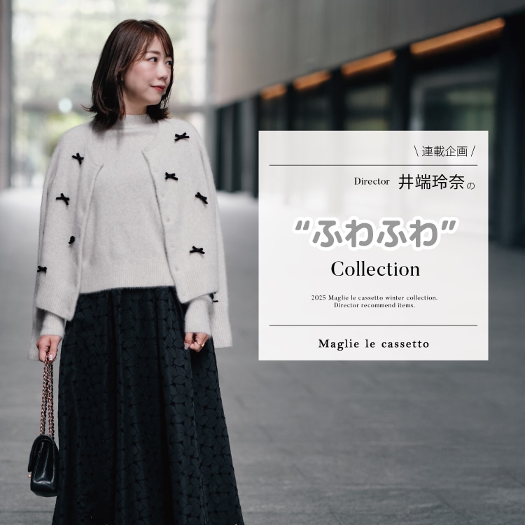 Director��[��ނ́g�ӂ�ӂ�hCollection