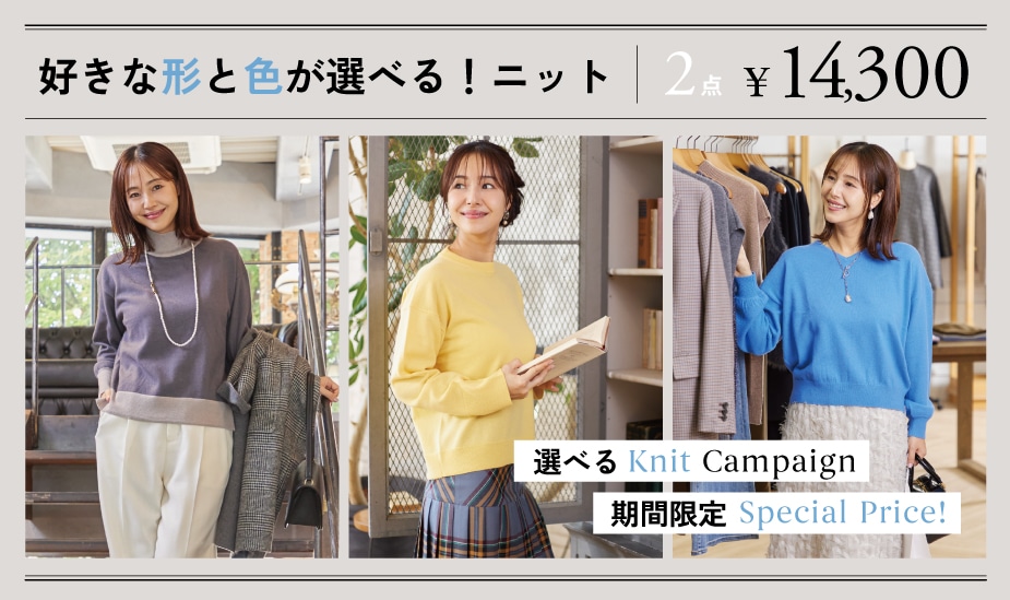 INED（イネド）｜フランドル（FLANDRE）オンライン