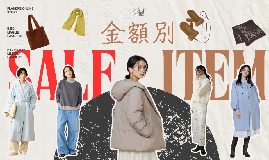 ���l�őI�ԁA��l��SALE�v���C�X�Z���N�g�B