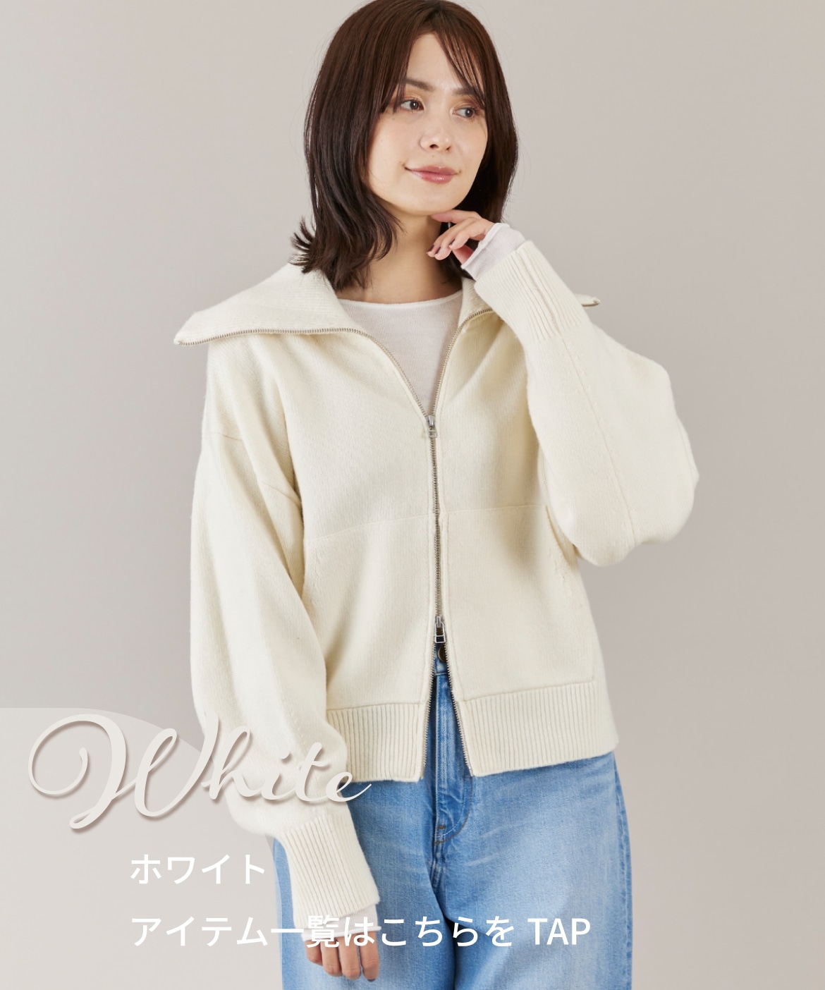 �y�z���C�g�z�A�C�e���ꗗ�͂�����