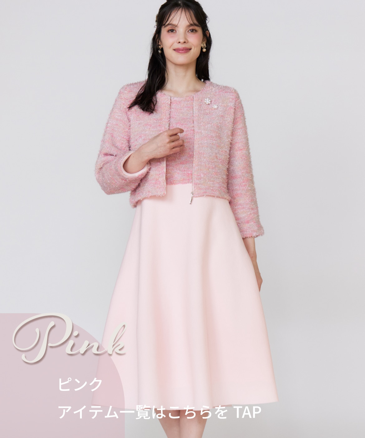 �y�s���N�z�A�C�e���ꗗ�͂�����