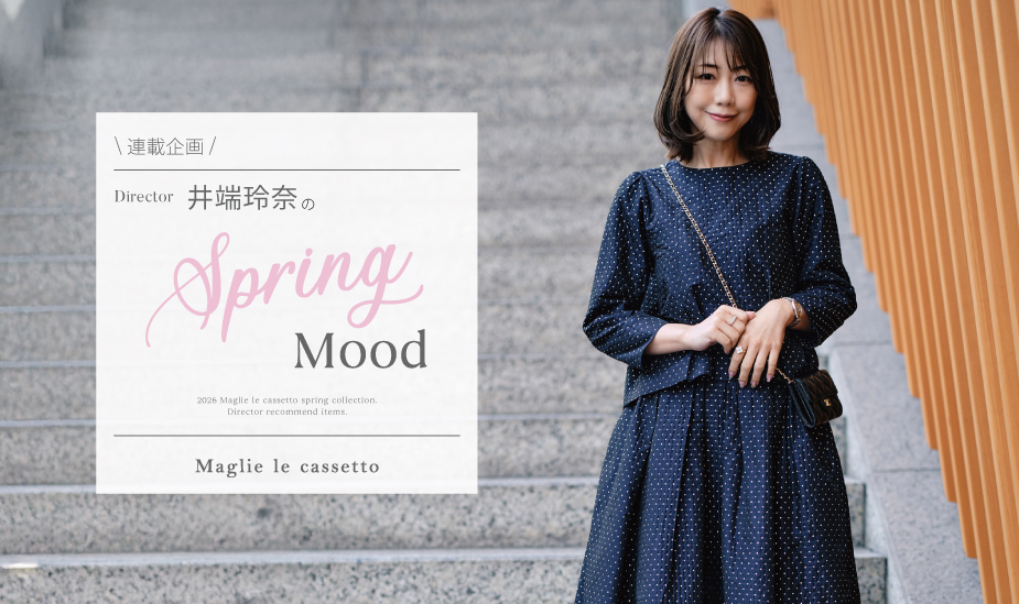 Director��[��ނ�Spring Mood Style