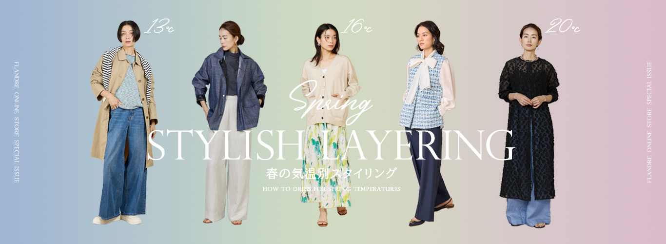 �t�̋C���ʃX�^�C�����O