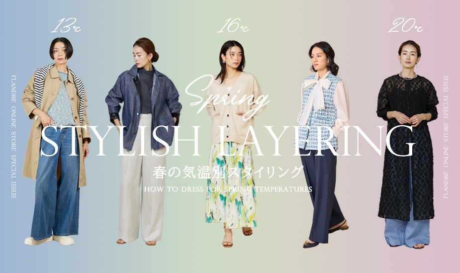 �t�̋C���ʃX�^�C�����O