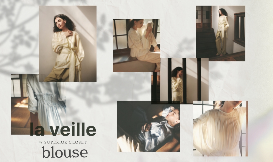 laveille�b�t�̃X�^�C�����O�̎���A�؂€�u���E�X