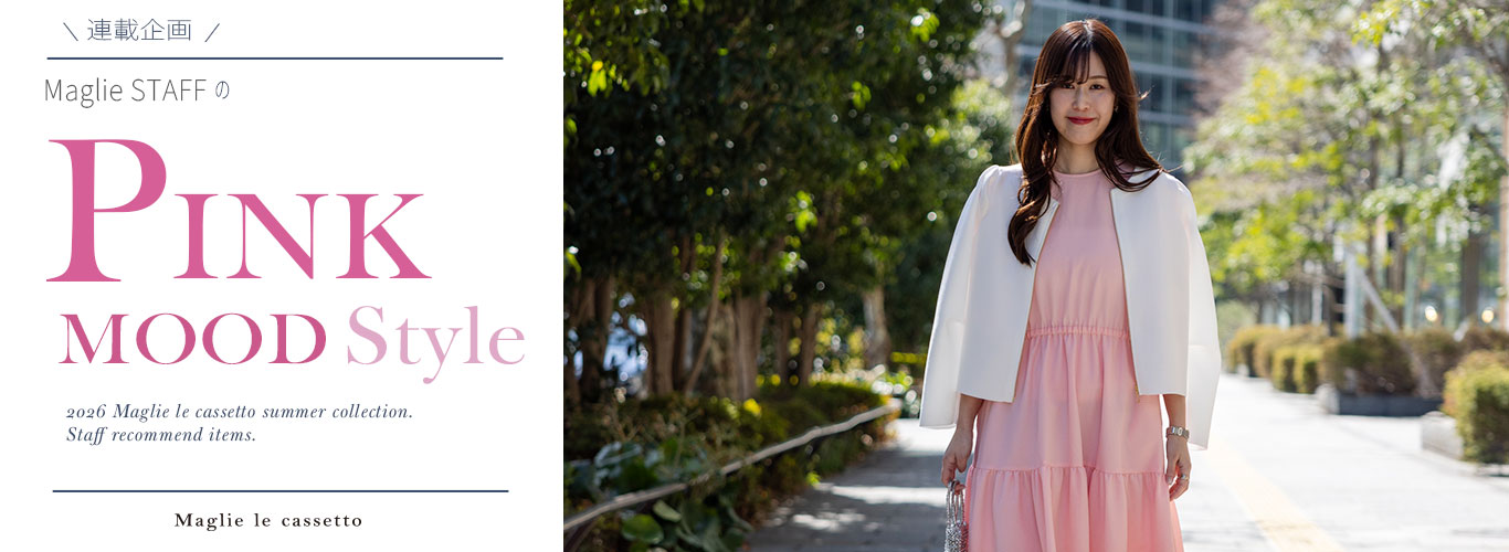 Maglie STAFF�� Pink Mood Style