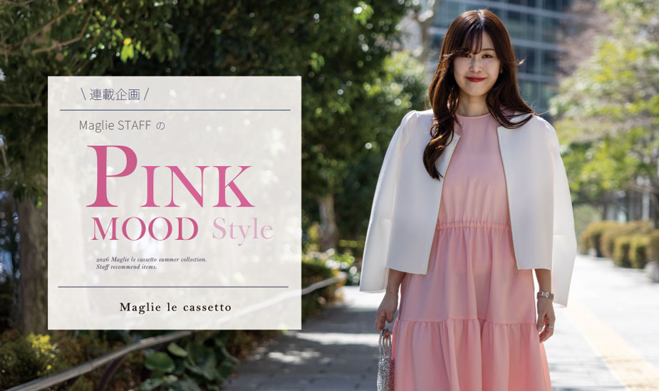 Maglie STAFF�� Pink Mood Style