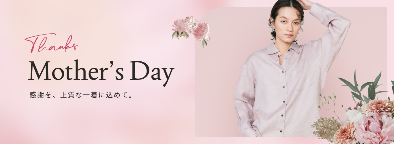 Thanks Mother�fs Day