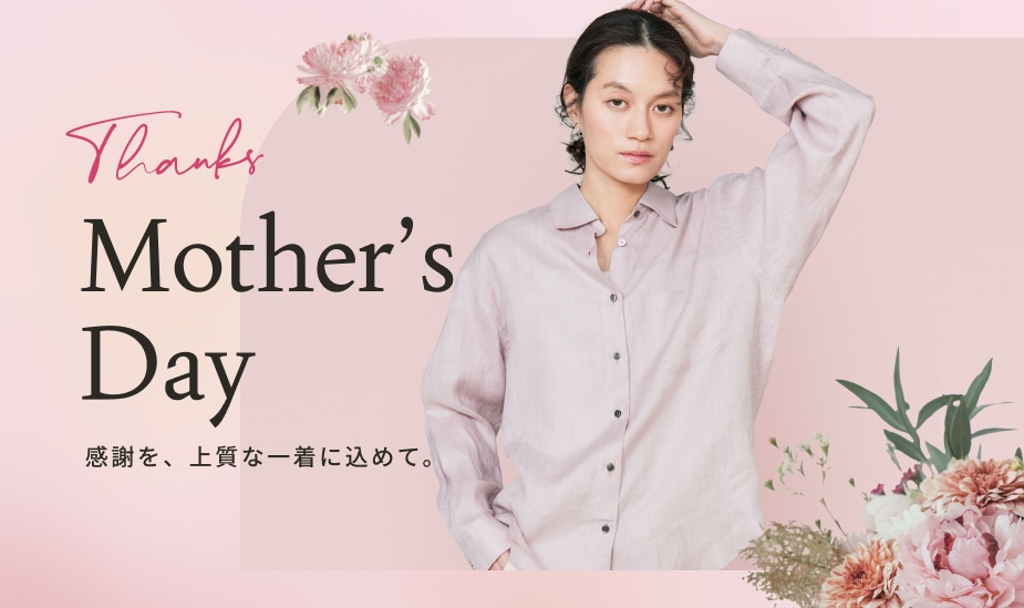 Thanks Mother�fs Day