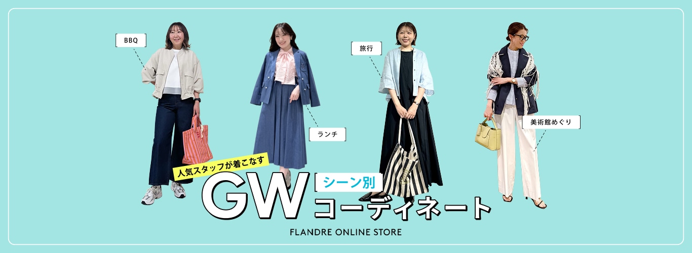 �l�C�X�^�b�t������AGW�V�[���ʃR�[�f�W