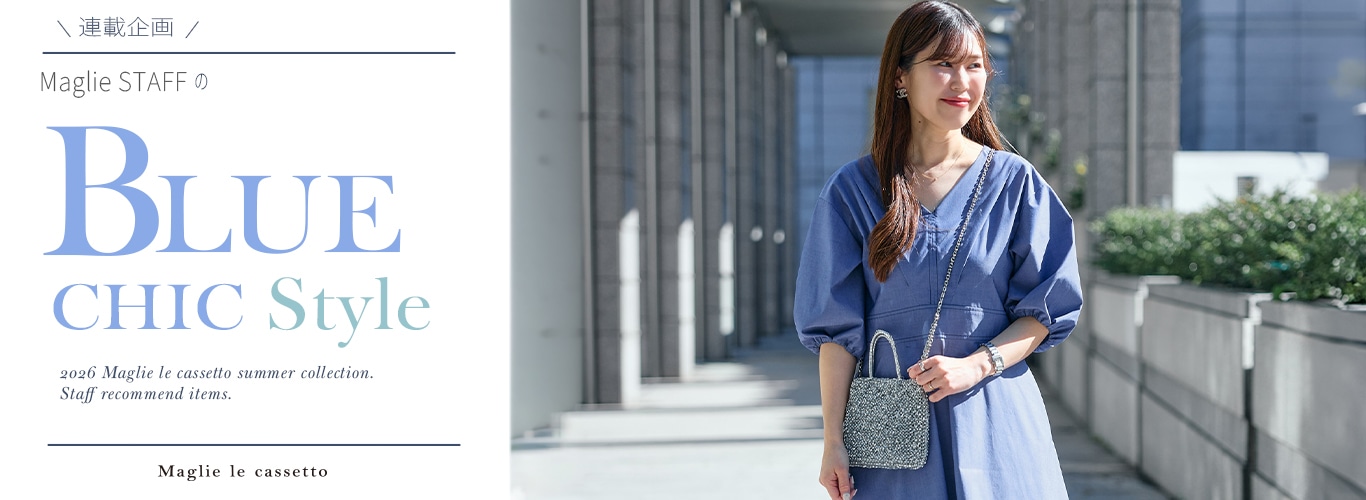 Maglie STAFF�� Blue Chic Style