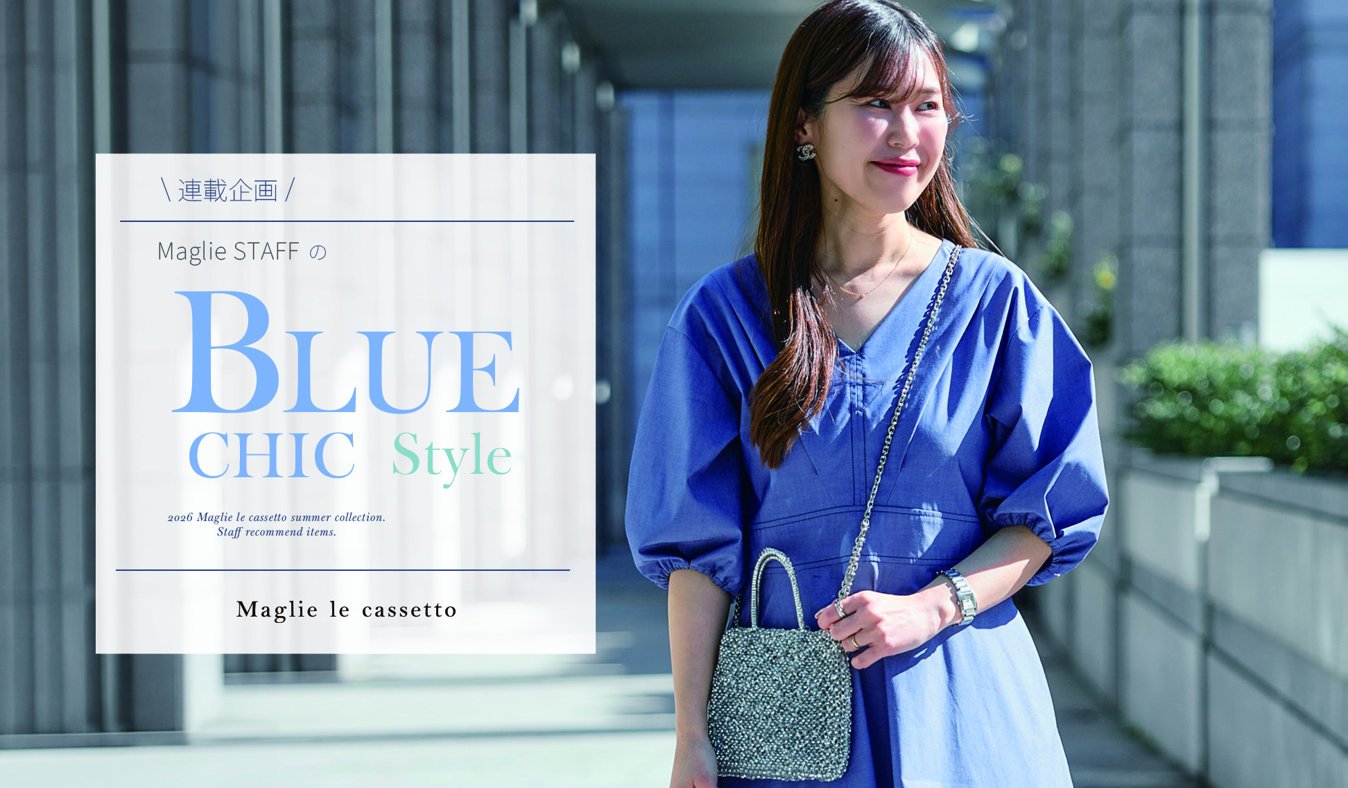 Maglie STAFF�� Blue Chic Style