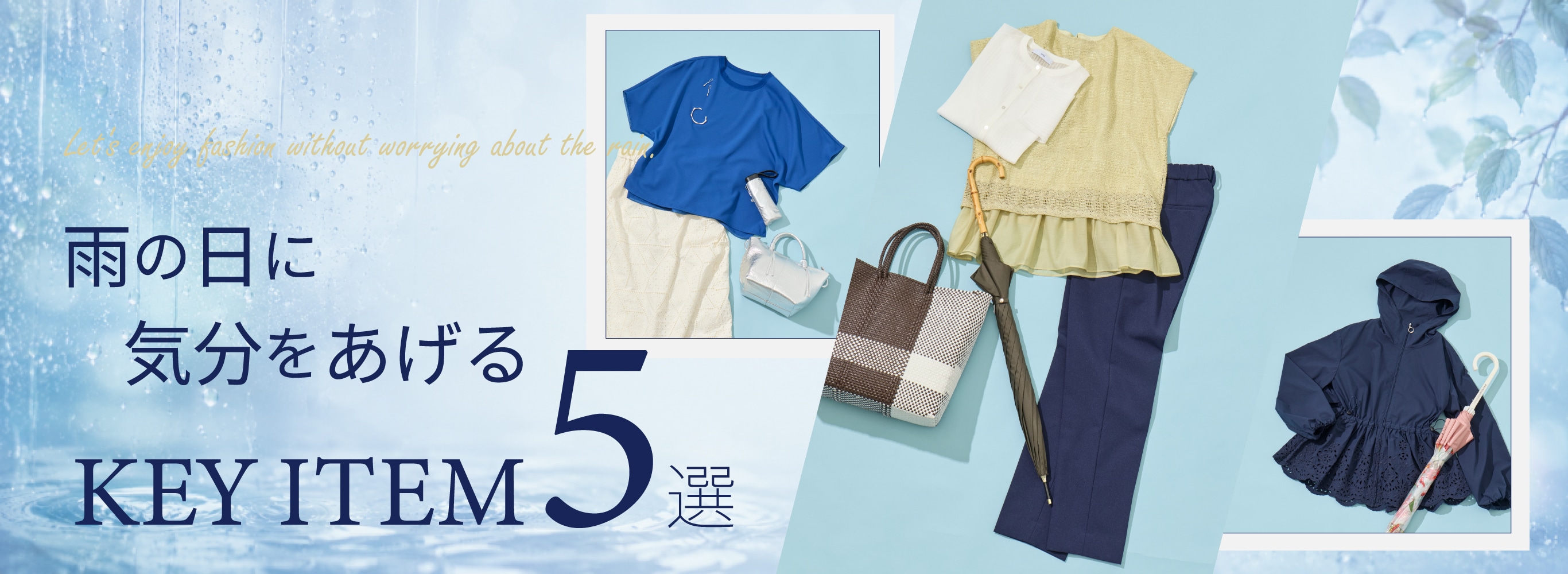 �J�̓��ɋC����������@KEY ITEM5�I