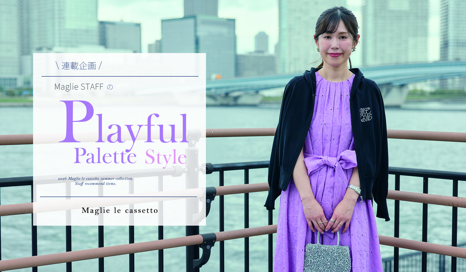 Maglie STAFF�� Playful Palette Style
