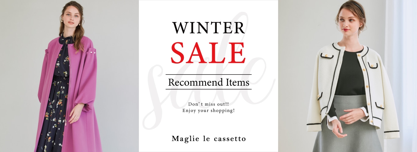 Maglie le cassetto WINTER SALE ｜フランドル（FLANDRE）オンライン