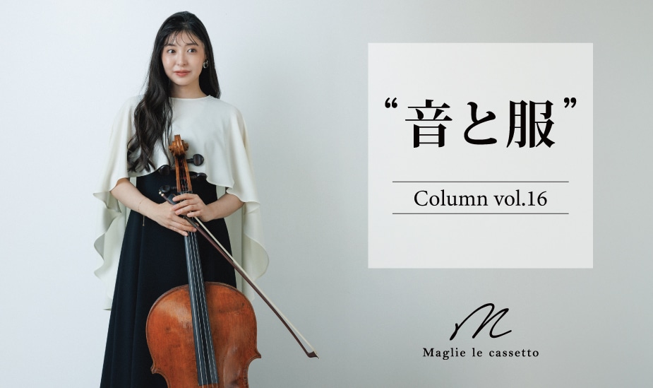 ef-de アンゴラベルテッドファーコート　7号　イネド　アナイ　IENA SUPERIOR CLOSET｜フランドル（FLANDRE）オンライン