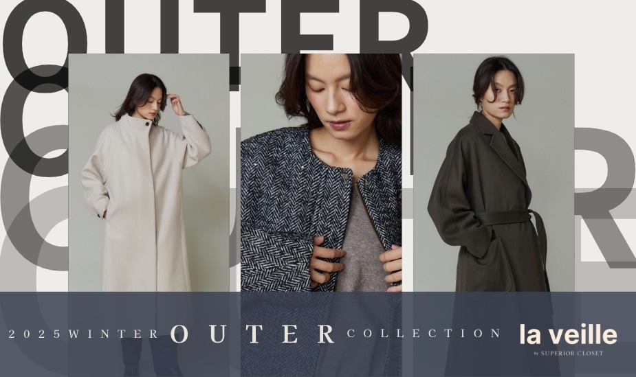 la veille by SUPERIOR CLOSET（ラベイユ バイ スーペリアクローゼット