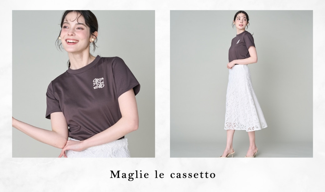 Maglie le cassetto（マーリエ ル カセット）｜フランドル（FLANDRE