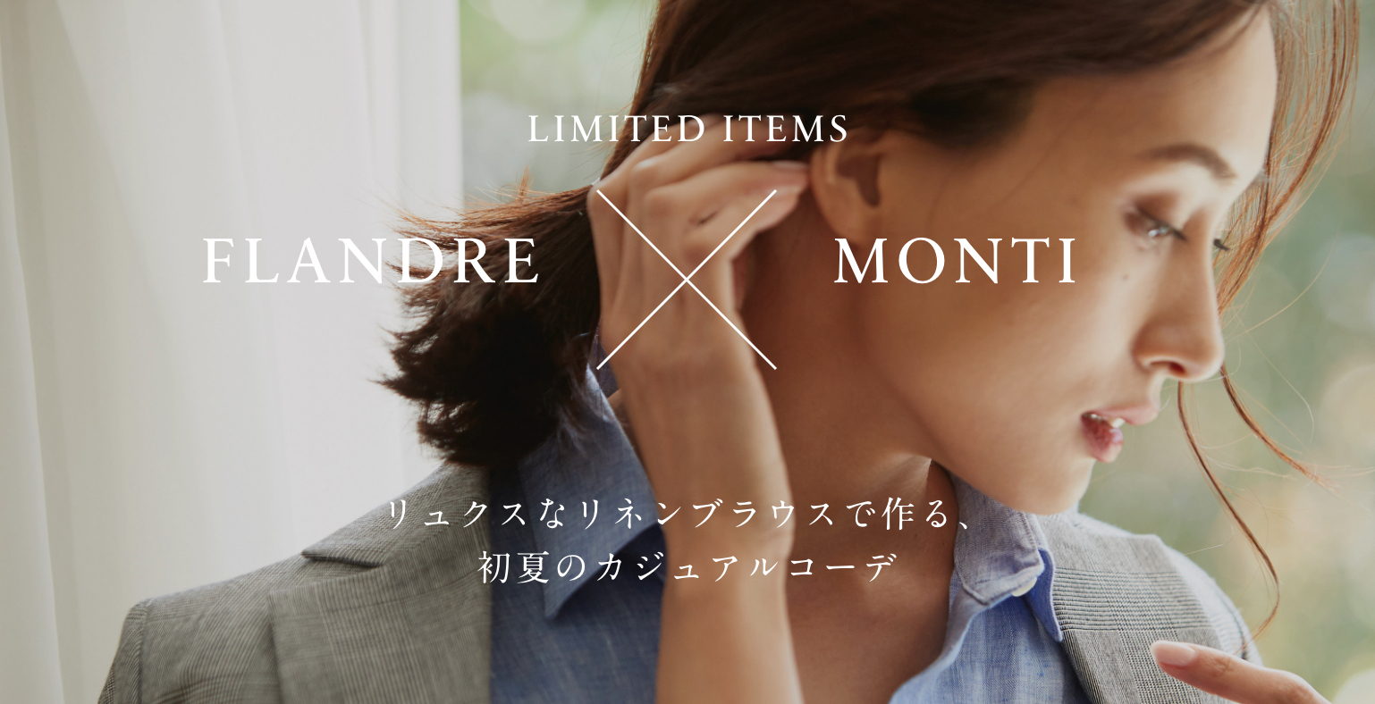 極美品 洗える INED イネド MONTI社製 リネンシャツ ホワイト 7 リネンシャツ】ハートをわしづかみの 洗練されしシャツ /白色