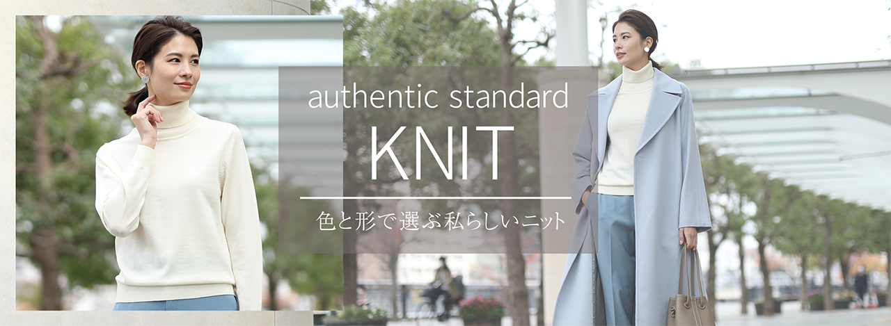 authentic standard KNIT