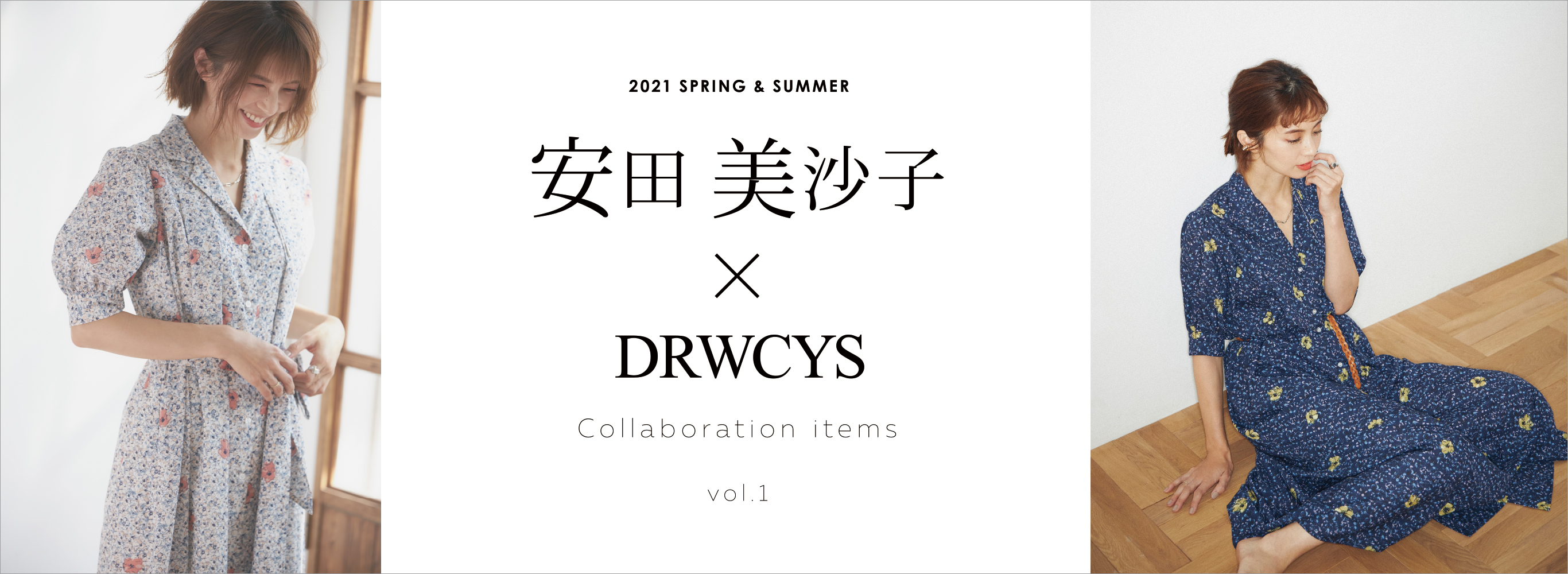 cq~DRWCYS Collaboration items