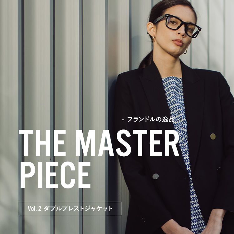 THE MASTER PIECE Vol.2 ダブルブレストジャケット｜フランドル