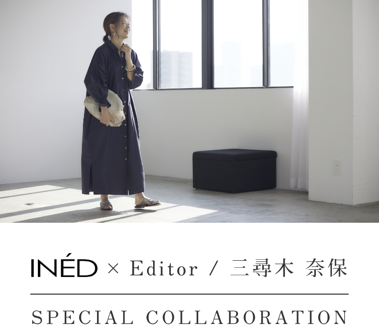 INED×Editor 三尋木 奈保 Special Collaboration｜フランドル（FLANDRE