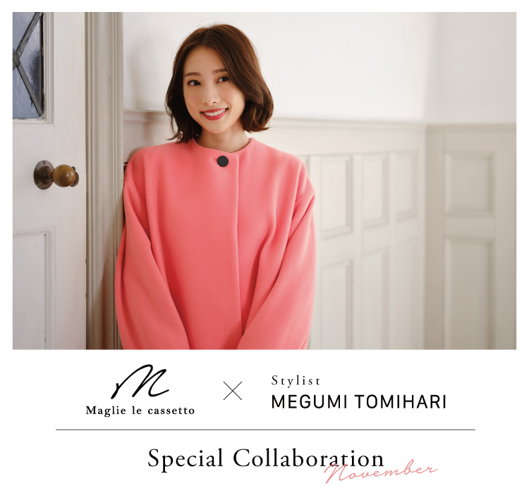 M×冨張愛 Special Collaboration november