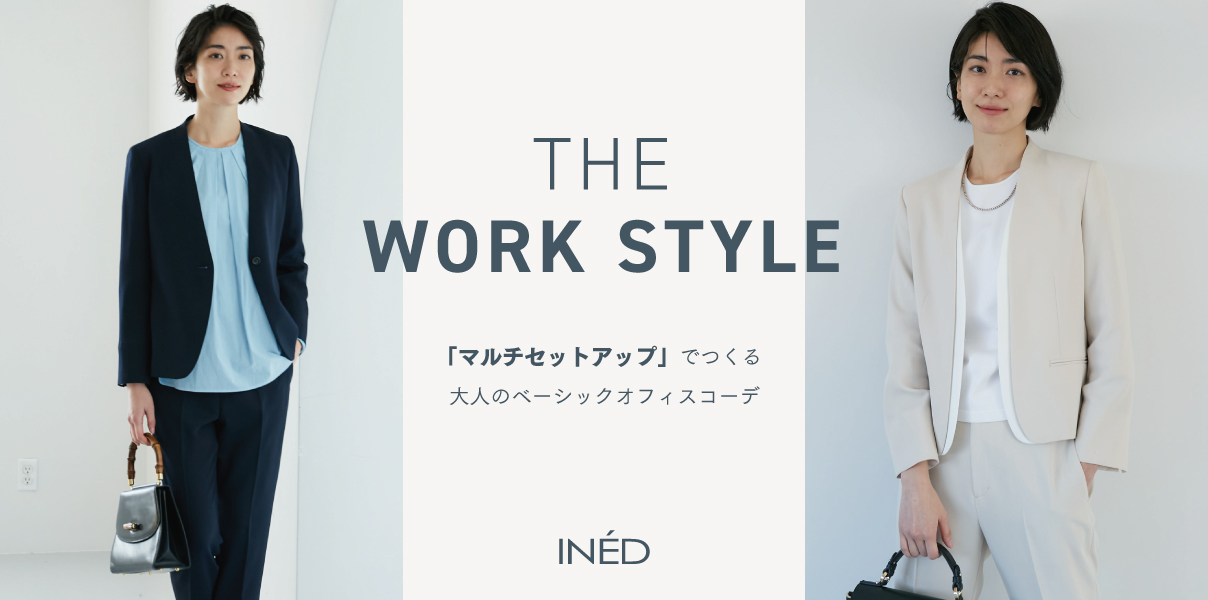 THE WORK STYLE