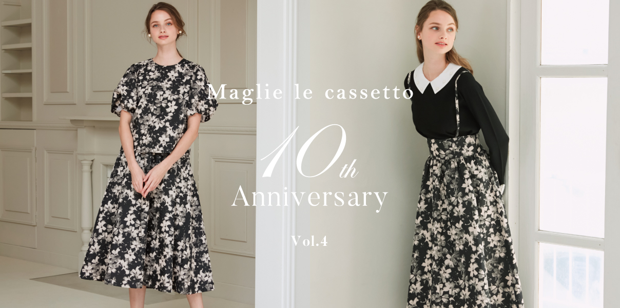 10th Anniversary Maglie le cassetto -Vol.4-