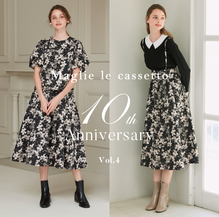 10th Anniversary Maglie le cassetto -Vol.4-｜フランドル（FLANDRE