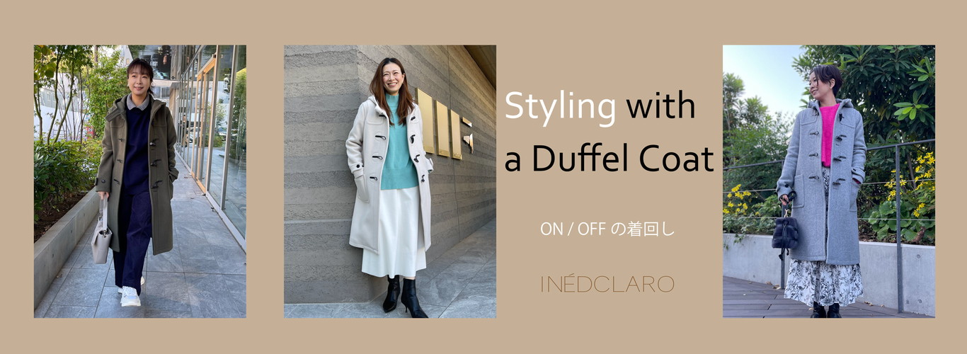 Styling with a Duffel Coat