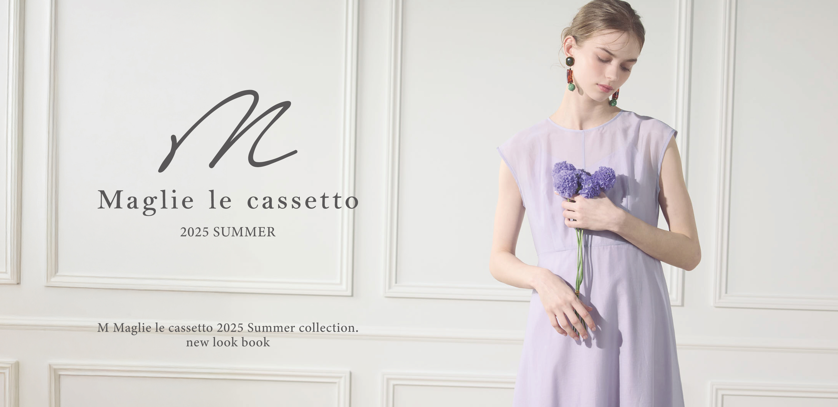 Maglie le cassetto 2025 Summer Collection