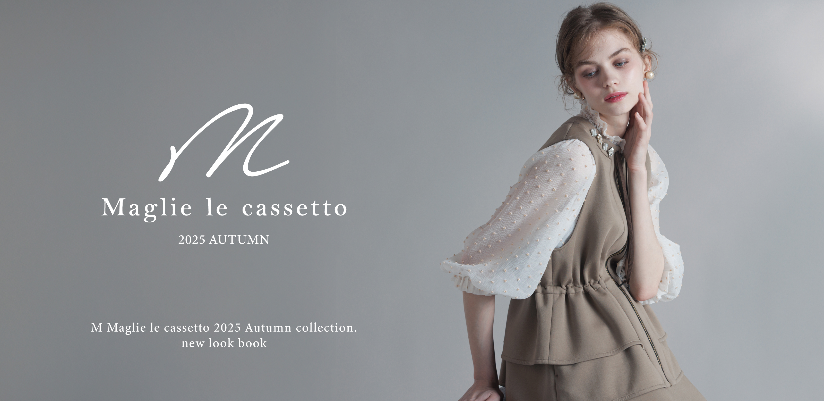 2025  Autumn Collection